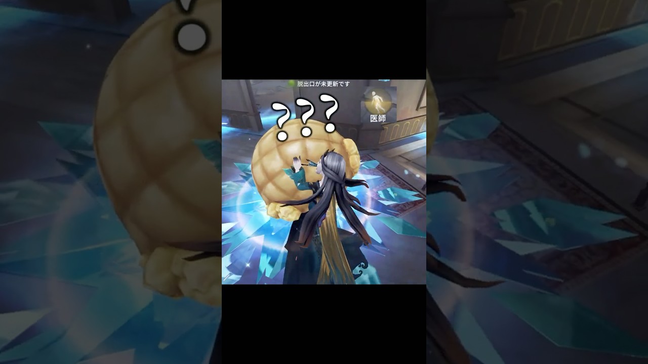 バグだよな？？？と疑ってしまうほど固いエアーボール【第五人格】【IdentityV】