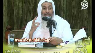 تفسير سورة  النبأ الايات من 31 إلى 40  لفضيلة الشيخ مصطفى العدوي
