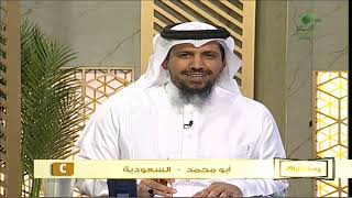 صورة أ.د. علي الشبل | برنامج يستفتونك | حلقة 15 05 1444هـ