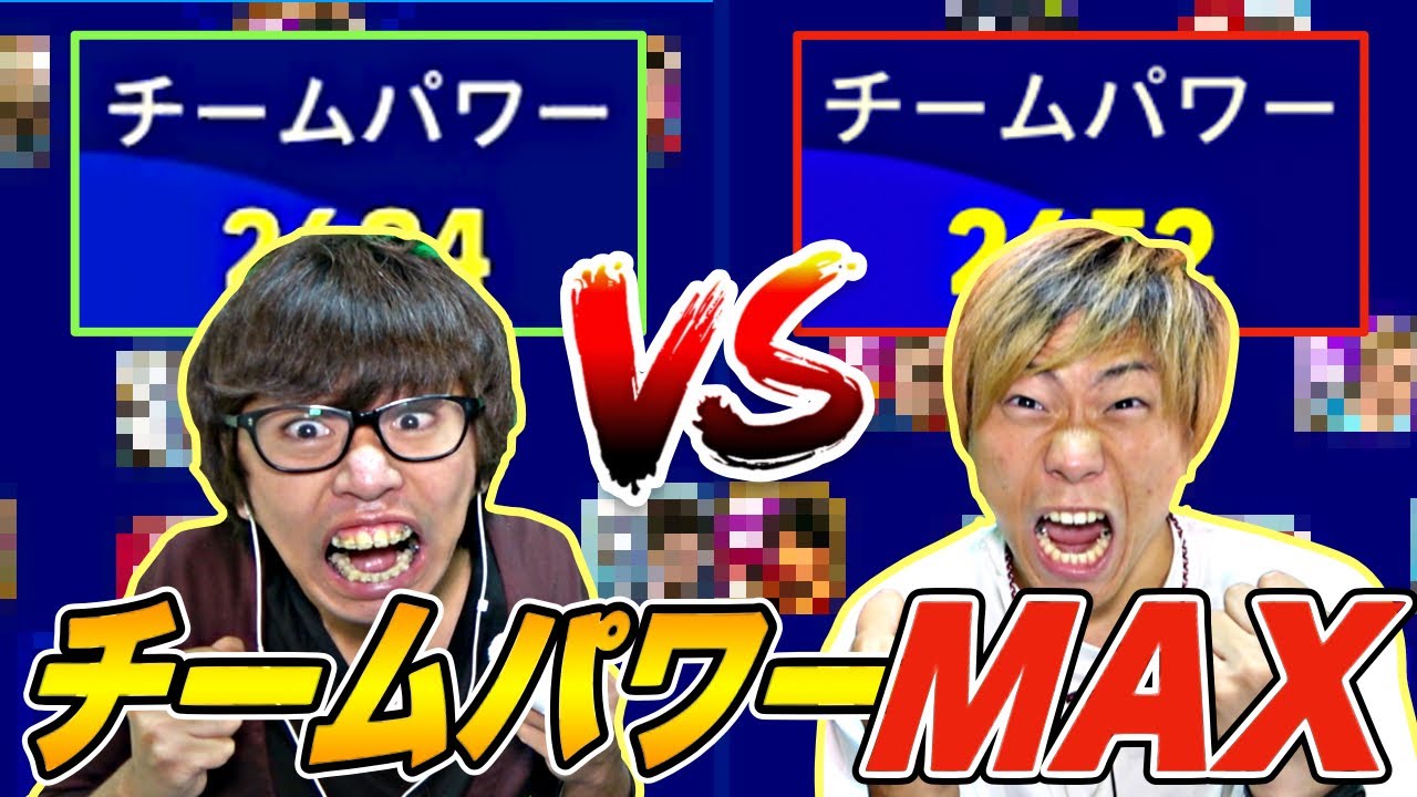 【過去最高】チームパワーMAXスカッド対決【eFootball2022アプリ】