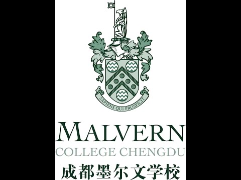 Сургуулийн танилцуулга