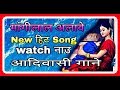 मांगीलाल अलावे || Mangilal Alawe New Songs || Superb Adivasi song