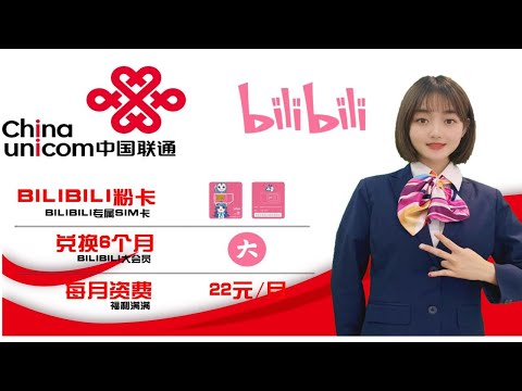 【中国联通】印尼魔性广告4k稀有影像