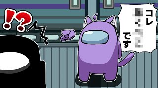 【手描き】爆速でアモアスを終わらせるおかゆ【 ホロライブ切り抜き/猫又おかゆ】