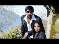 Mudhal Mazhai Song WhatsApp Status Fullscreen Bheema