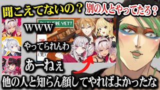 【ちゃりーん】皆に置いてかれて拗ねるチャイカ / 雑すぎる一旦ステイ TONIGHTを歌うちゃりーんｗ【花畑チャイカ / 魔使マオ / 樋口楓 / 夜見れな / にじさんじ】
