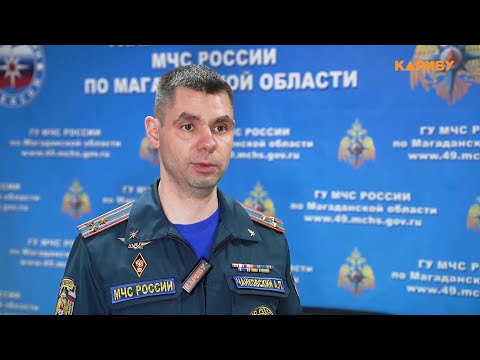 МЧС подвело итоги новогодних праздников на Колыме