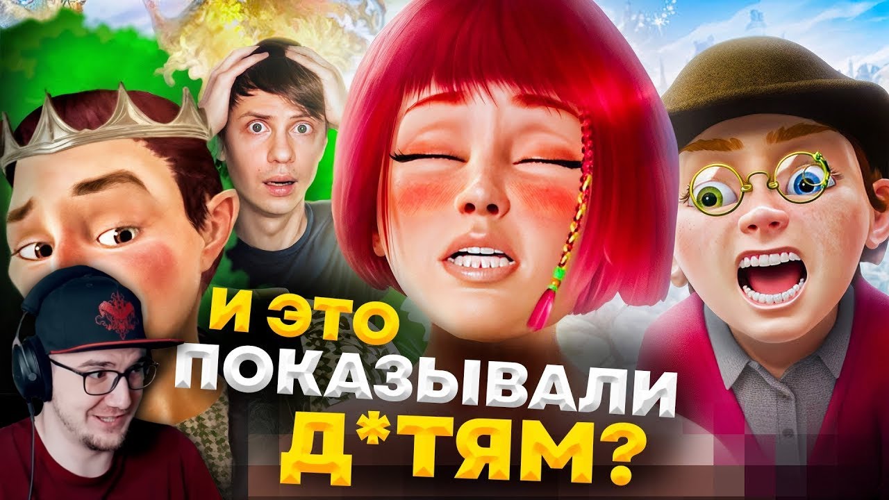 НАША МАША И ВОЛШЕБНЫЙ ОРЕХ - Русский Мультфильм для PDF-ФАЙЛОВ! ► Уголок Акра | 