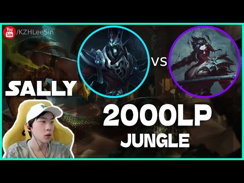 🔴 Sally Karthus vs Kayn Jungle (2000 LP Jungle) - Sally Karthus Guide