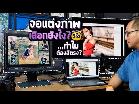 คลิกเพื่อดูคลิปวิดีโอ