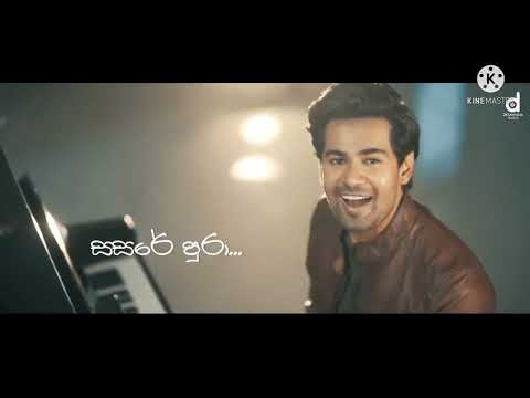 Numbage wela ( නුඹගේ වෙලා ) raween kanishka karaoke with lyrics