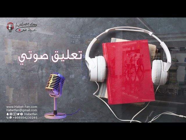 نموذج تعليق صوتي نسائي بعنوان نداء صعود الطائرة sama