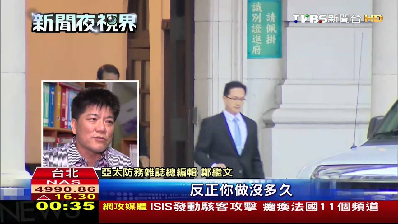 忽視領導能力 軍體系封閉重「階級」