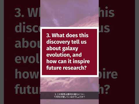 Wasedas Research Shorts: Uncovering the Secrets of Galaxy Evolution【日本語字幕版】 #waseda #research