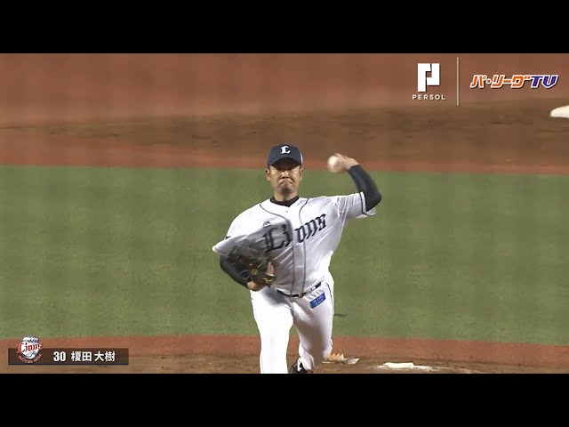 ライオンズ・榎田 7回3安打2失点の好投で10勝目!!