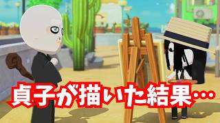 【トモコレ】スレンダーマンとマイケルがシーソー？！ホラー住民たちの意外な友情「トモダチコレクションわくわく生活」#96