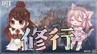 【コラボ】キャリーされつつ修行！！！！【Apex】【Vtuber】
