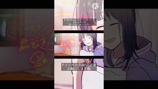 【17歳･iPhoneのみ】コスモノート/天月-あまつき- （cover）by ちきぴー