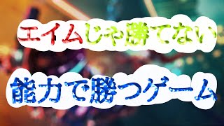 【Hyperscape】一試合で割とキルできた貝回（？）