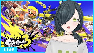 【#スプラトゥーン3】ウデマエとレベルあげるぞ！！【#Vtuber】