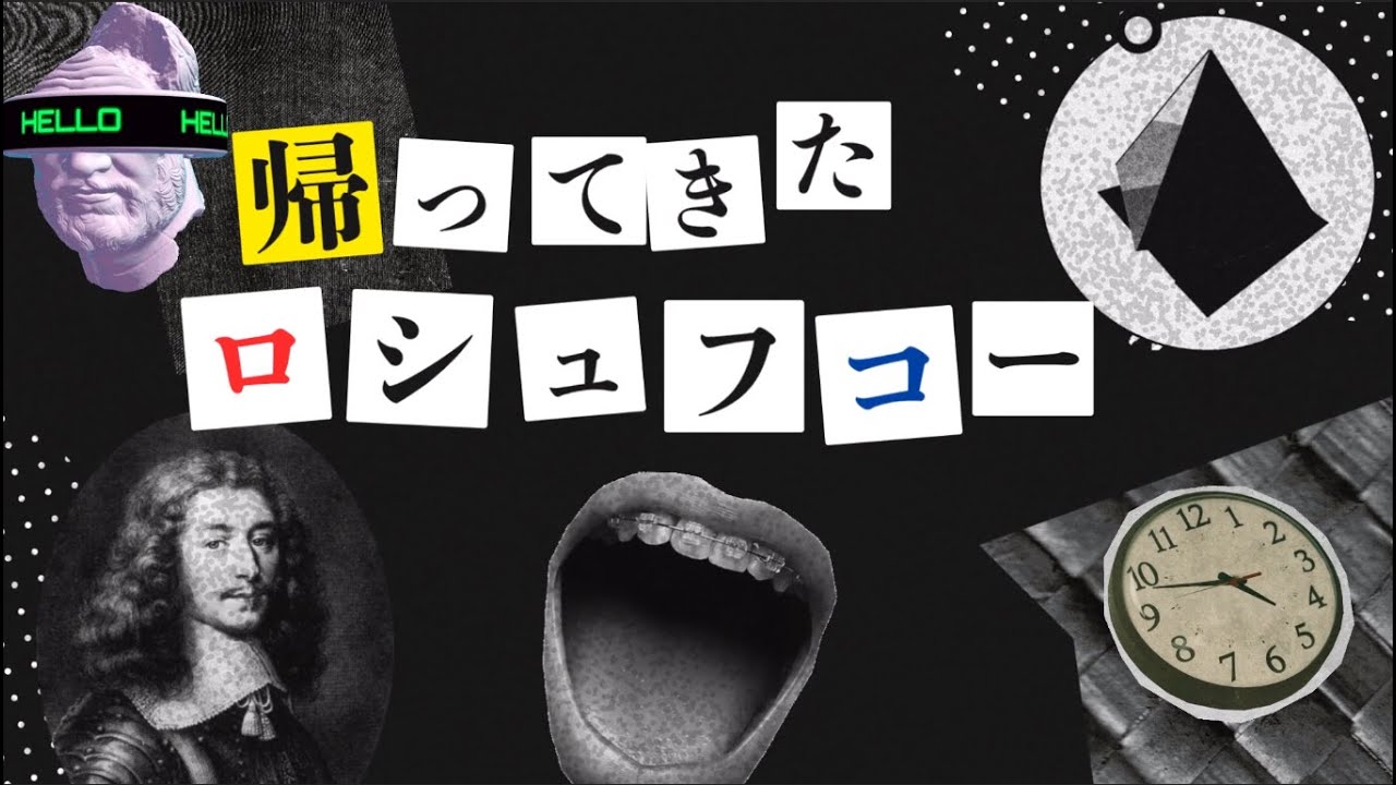 雑談・質問回答・次回予告