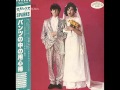 Sparks - Instant Weight Loss