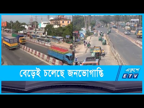 ফ্লাইওভার নির্মাণের উদ্যোগ আলোর মুখ দেখেনি
