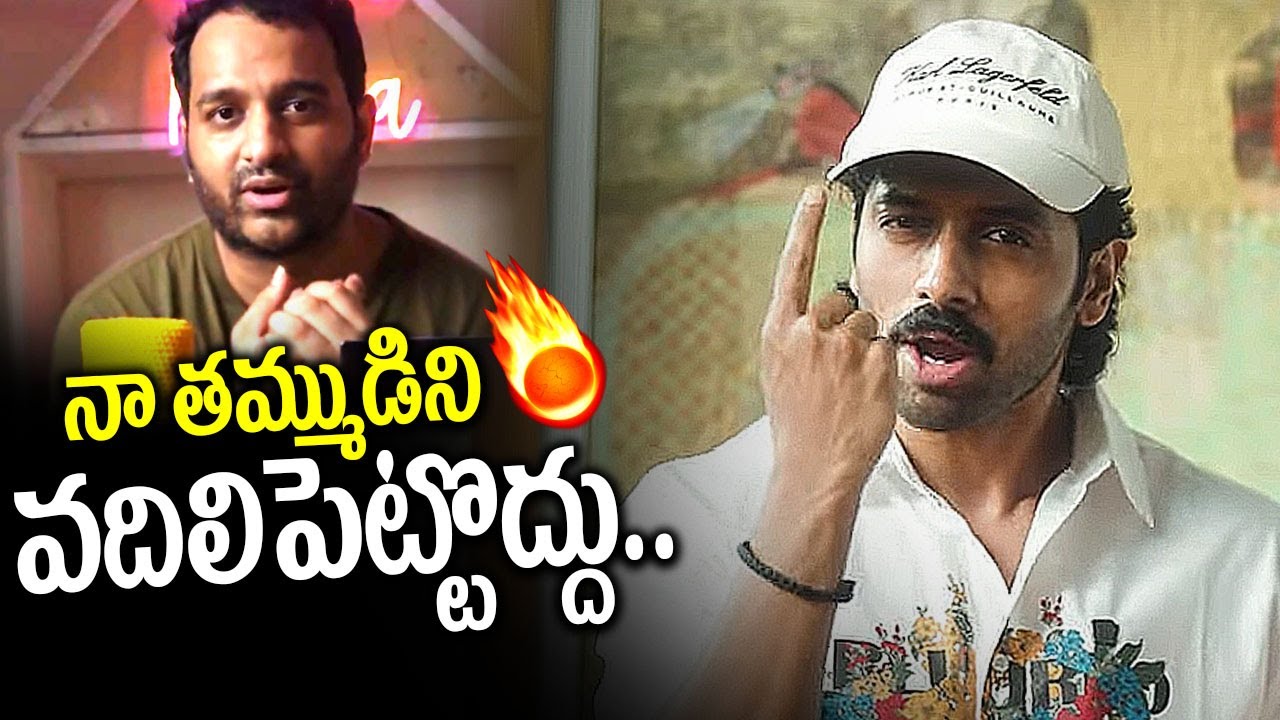 Praneeth Hanumanthu Brother Aye Jude (Ajay Hanumanthu) Comments | Aye Jude Latest Video
