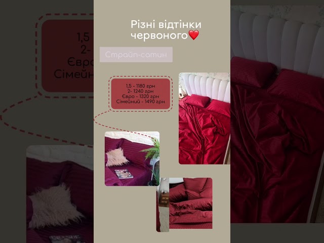 Фото Реклама постельного белья для инстаграма и фейсбука. Монтирую видео, накладываю музыку, текст, картинки, стикеры. Далее с этим видео запускаю таргетированную рекламу.