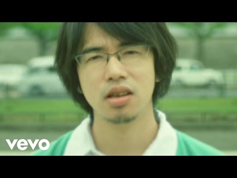 ASIAN KUNG-FU GENERATION - Mustang
