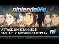 Attack on Titan: The Last Wings of Mankind (3DS ...