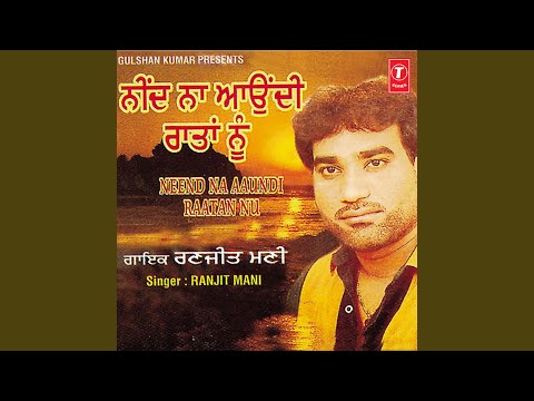 Yaar Hun Rab Ho Gaya — watch video