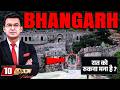 The Mystery Of Bhangarh Fort India S Most Haunted Place CrimeBook Shubhankar Mishra