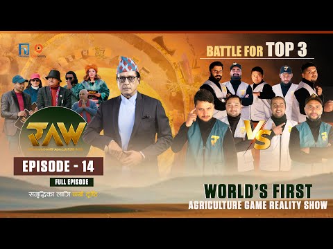 RAW Agritainment | Ep 14 | FARMER'S BATTLE FOR TOP 3-घरखेत | World’s First Agri Game | Rajesh Hamal