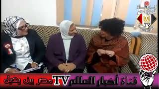 فاطمة الغريانى فى ضوء برنامج التعاون الفنى بين مصر ودول العالم