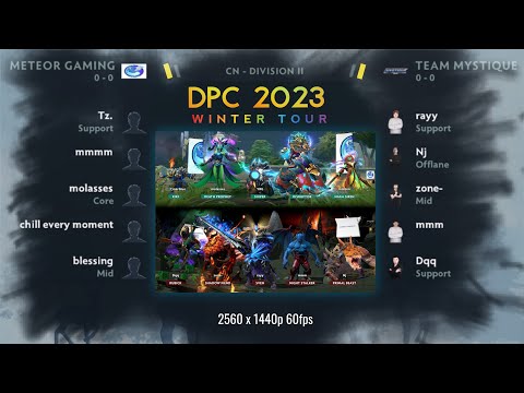 Meteor Gaming vs Mystique (game3) - DPC 2023 CN Winter Tour Division II