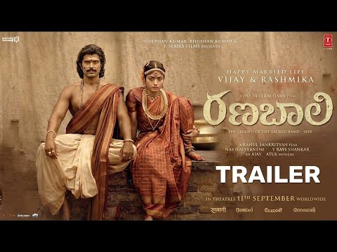 trailer