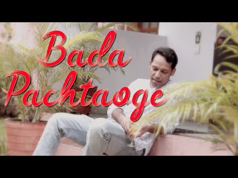 Sachin Rohilla Pachtaoge S...