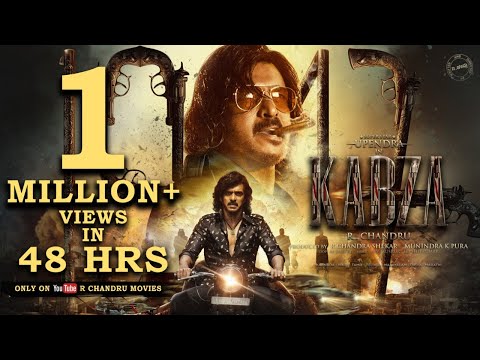 Kabza Official Theme Poster