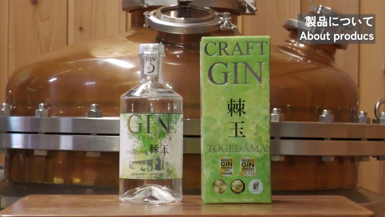 【マツザキ/Matsuzaki】Tradition Meets Innovation: The Bold World of "TOGEDAMA" Japanese Craft Gin.
