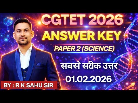 cg tet paper 2 answer key 2026 | cg tet answer key | model ans 2026 |