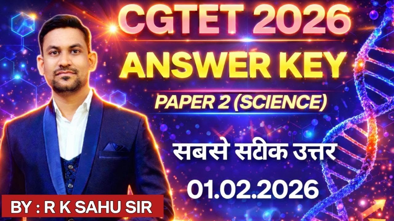 cg tet paper 2 answer key 2026 | cg tet answer key | model ans 2026 |