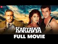 कर्त्तव्य Kartavya | Sanjay Kapoor, Juhi Chawla, Moushumi Chatterjee | Full Movie 1995