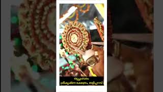 Temple video