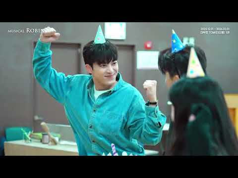 2025 뮤지컬 로빈 - 연습실 CLIP 공개 : 생일케이크 rep.