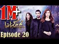 Tum Se Kehna Tha | Episode #20 | HUM TV Drama | 1 February 2021 | MD Productions' Exclusive