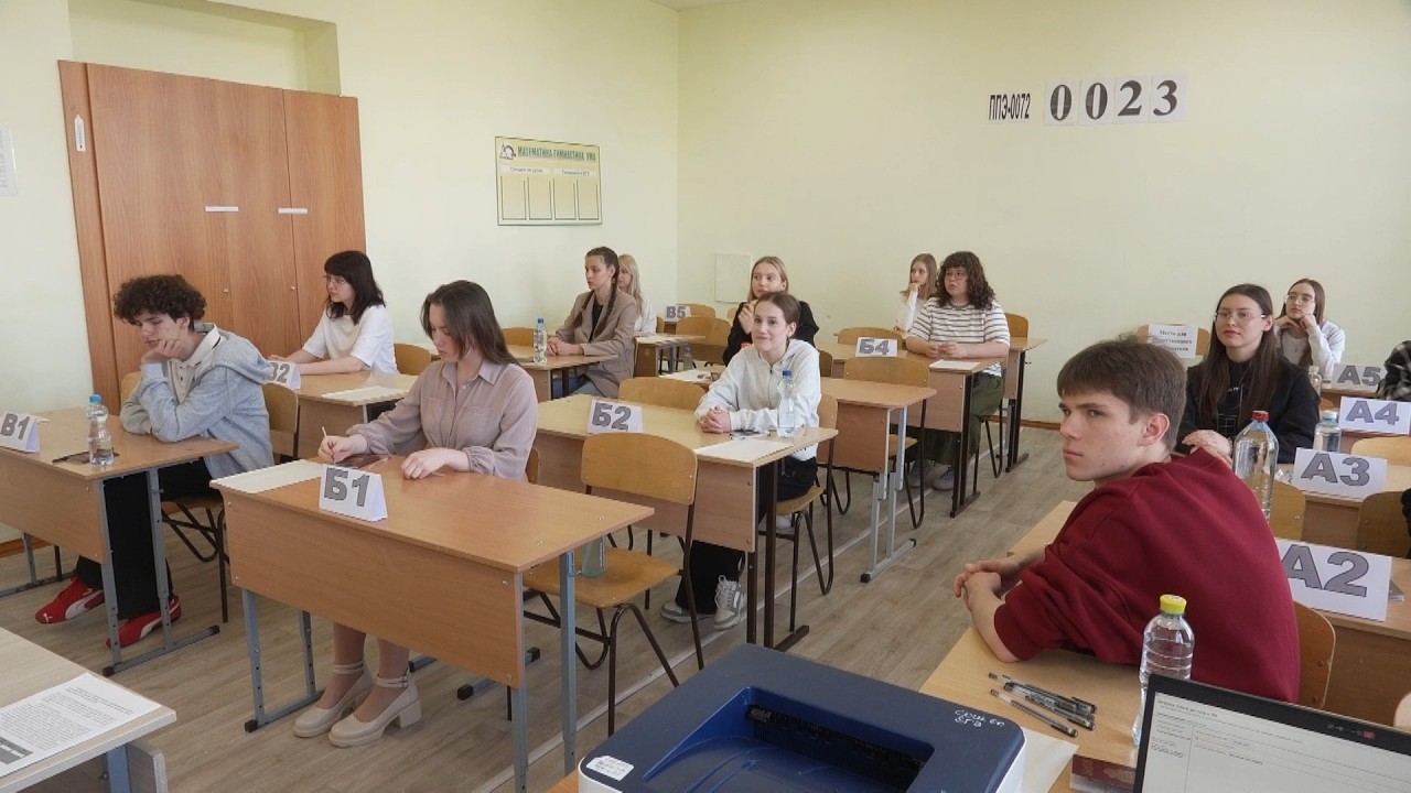 Время местное. Эфир: 02-06-2026 - ЕГЭ 2026