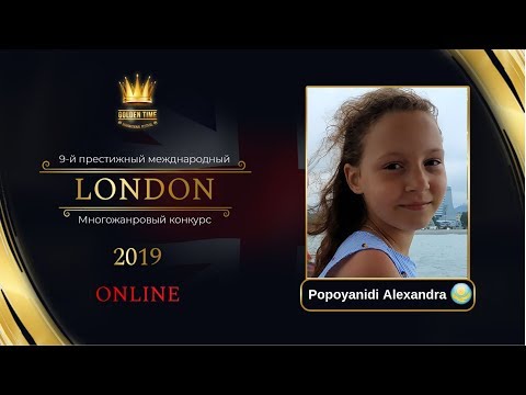 GTLO-0601-0026 - Попояниди Александра/Popoyanidi Alexandra - Golden Time Online London 2019