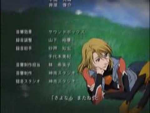 GetRide! アムドライバー ED2