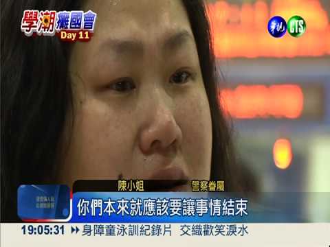 反"反服貿"明上街 呼籲回歸秩序